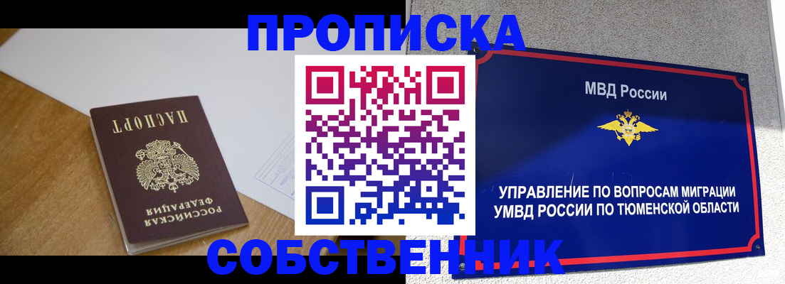 регистрация для дет. сада в Сызрани